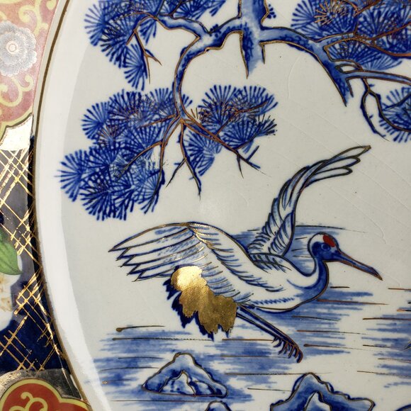 Vintage Japanese 16” Imari Decorative Charger Shallow Bowl with Stand - Picture 7 of 9